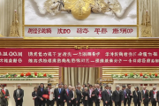 RCEP邵企业务服务中心正式启用，原产地证书签发量突破万份，助力外贸发展新篇章