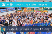 双清区搬迁社区创业园盛大开园，50户商家喜获免息贷款助力创业梦想