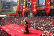 “隆回辣椒文化节盛大开幕，辣王争霸赛开擂，冠军奖金高达10万元！”