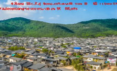 邵阳易地扶贫搬迁安置35万人，产业扶持助力乡村振兴
