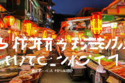北塔区非遗美食夜市盛大开街，城步油茶与武冈卤菜荣获“湖南夜经济标杆”