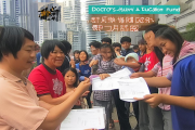 邵东市“博士返乡助学基金”发放，助力贫困学子圆梦未来