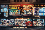 绥宁黄桑森林树屋酒店荣膺设计大奖，独特设施引领生态旅游新潮流