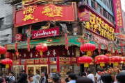 邵阳米粉全球连锁品牌启动，首家海外店落户纽约唐人街，中华美食走向世界！