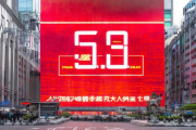邵阳经开区工业税金突破5.8亿，财税结构持续优化展现强劲发展势头