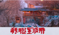 邵阳县中小学劳动实践基地建成，年均开设60课时，助力学生全面发展