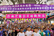 邵阳教育基金会募资破亿元，助力贫困学子圆梦未来