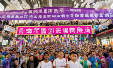 邵阳教育基金会募资破亿元，助力贫困学子圆梦未来