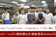 武冈市卤菜产业学院创新举措，全国首个“预制菜研发专业”正式推出