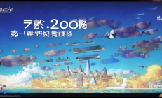 邵东市农村污水处理迈向智能化，水质达标率实现100%