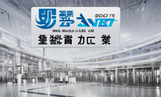 城步南山牧业携手江南大学，全球首条A2β酪蛋白生产线投产，引领乳业新篇章