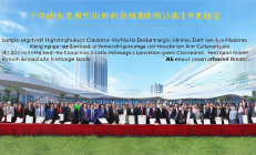 隆回高新区湘商回归园盛大开园，20家高新技术企业集中签约，共谋发展新篇章
