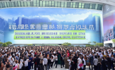 邵东五金科创园盛大启动全球招商，助力打造百亿级产业集群